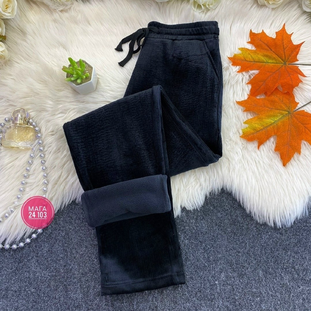 штаны женские теплые,штаны вельвет,брюки вельветовые женские,штаны теплые,брюки женские теплые