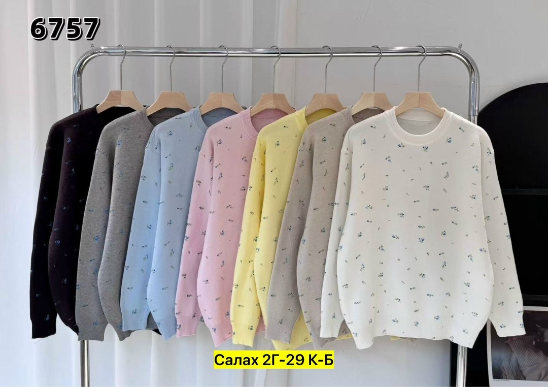 женская кофта,свитшот джемпер,кофта джемпер,толстовка кофта,кофты молодежные