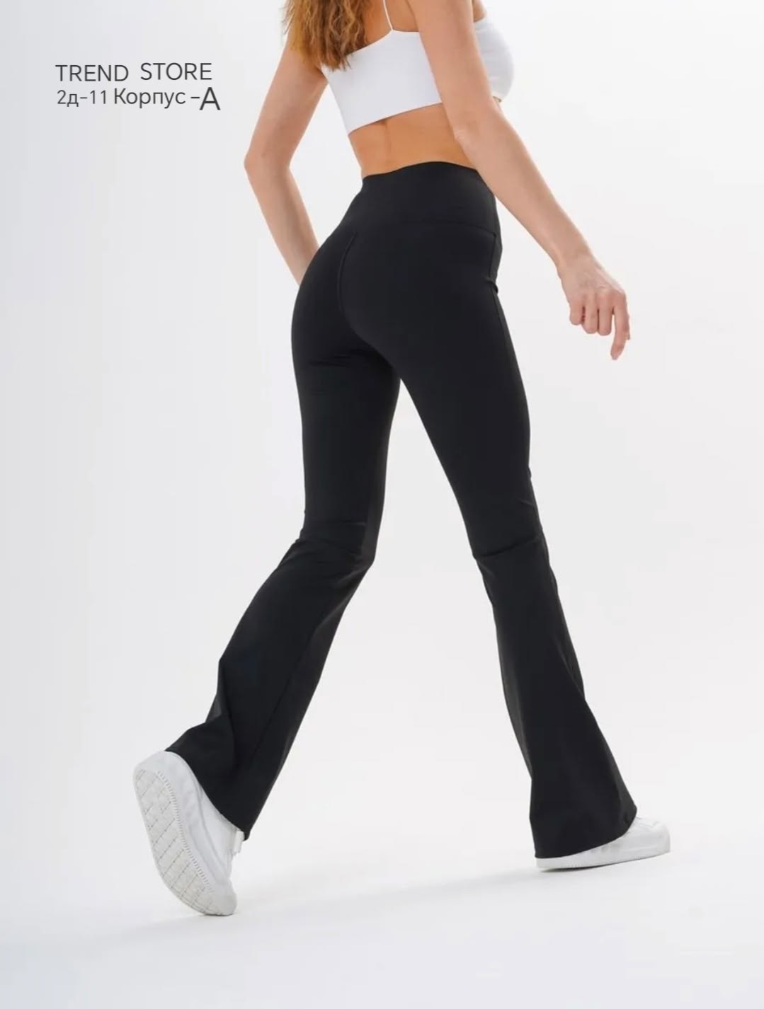 брюки для фитнеса,спортивные брюки клеш,женские спортивные брюки,женские брюки,брюки спортивные