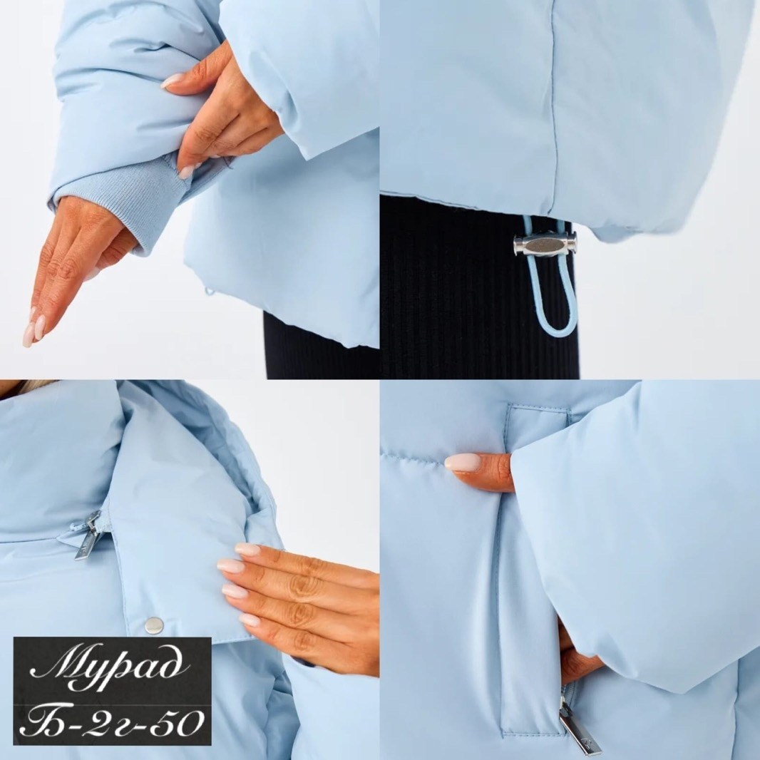 куртка женская,куртка,демисезонная куртка,куртка женская зимняя,куртка женская голубая