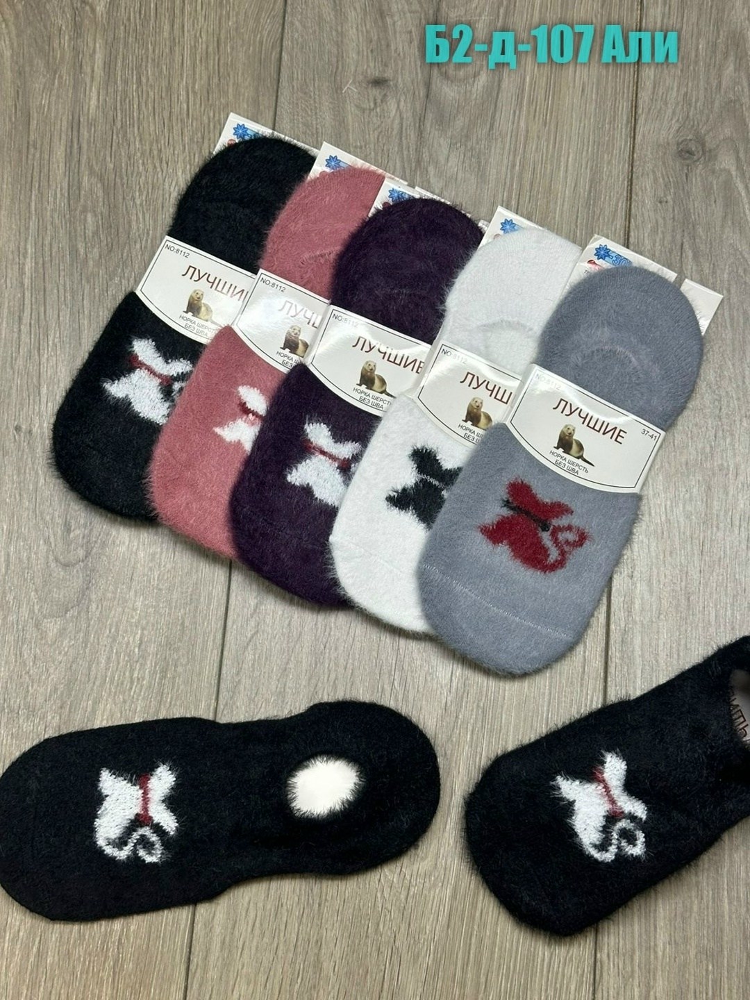 носки женские теплый,носки женские 10 пар,женские носки,следки теплые,женские следки
