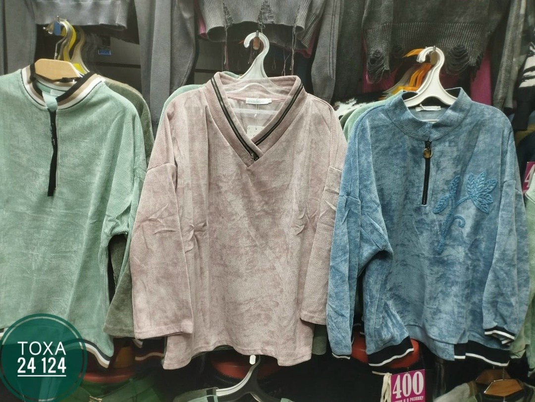 флисовая кофта,кофта с замком,поло кофта,поло кофта женская,мужская кофта