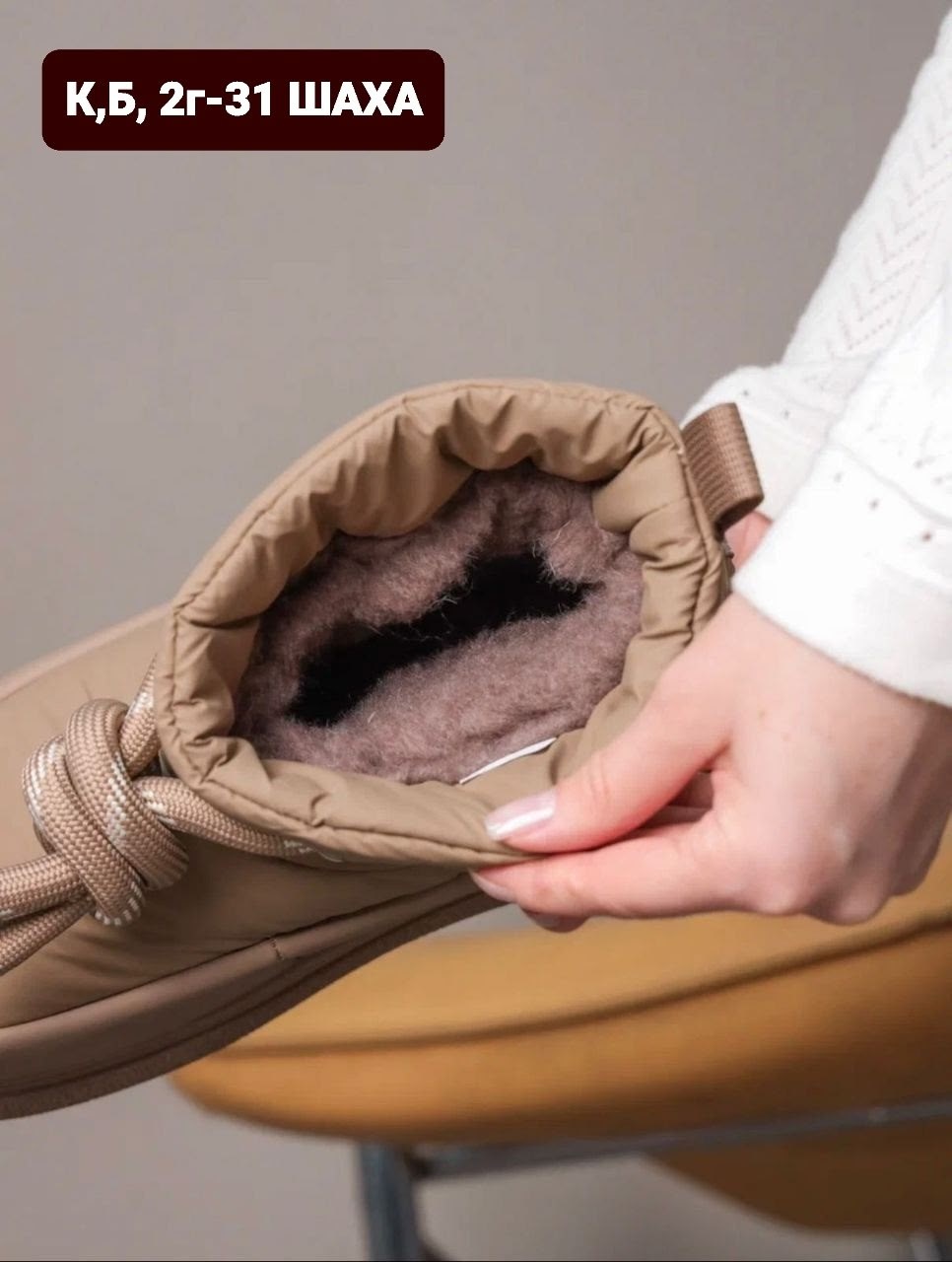 ,дутики женские,угги женские,зимняя  женская,дутики женские зимние