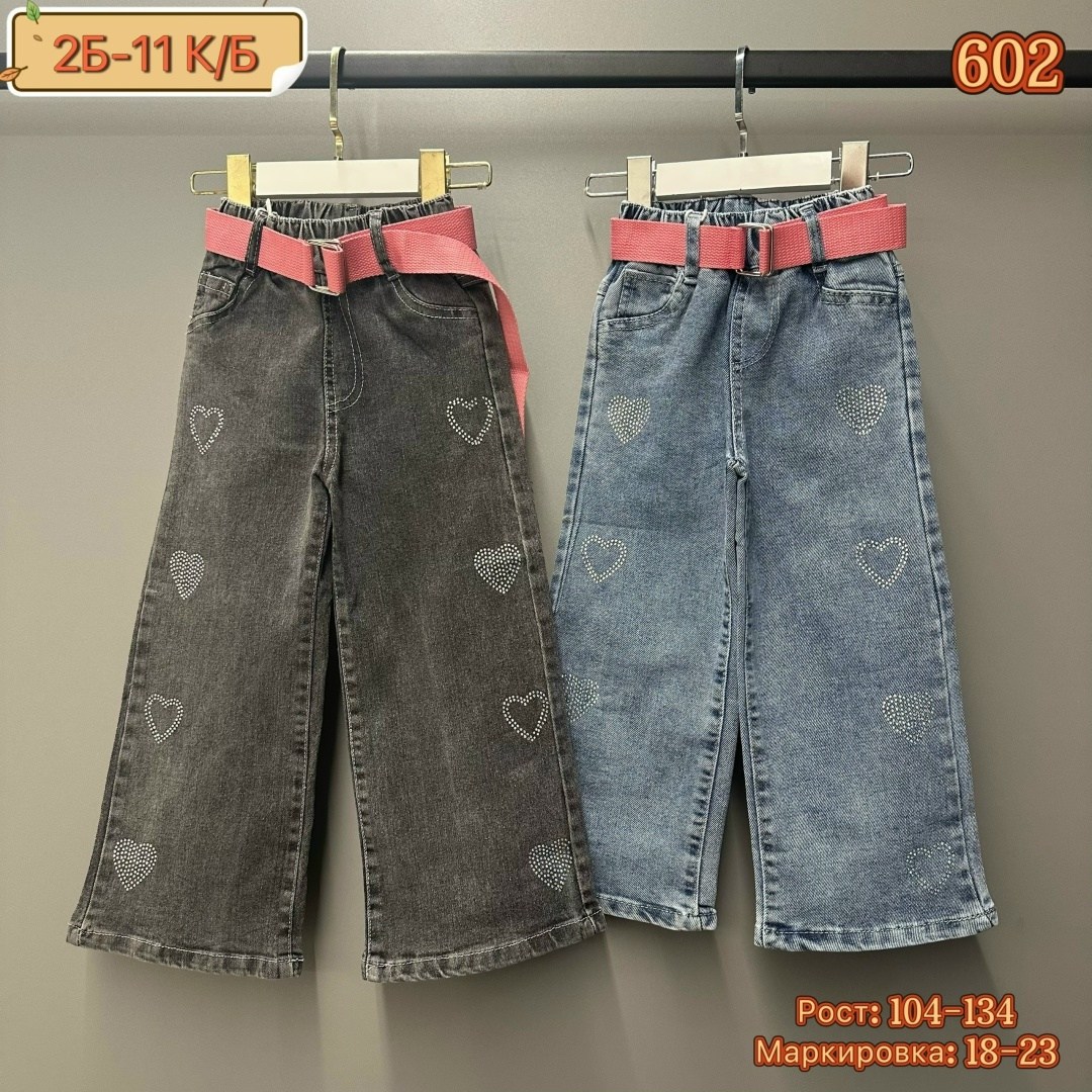 джинсы для девочек,джинсы детские,брюки джинсы,широкие джинсы для девочек,стильные джинсы