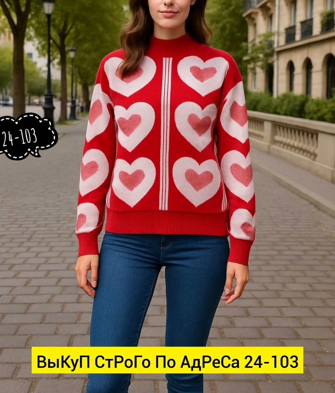 свитеры модные,кофта женский,свитера женские,свитер женский кофта,кофта свитер