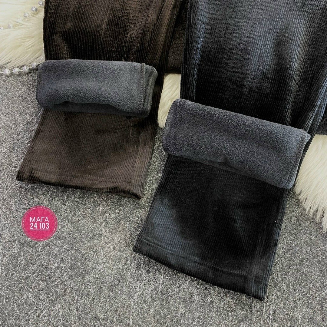 штаны женские теплые,штаны вельвет,брюки вельветовые женские,штаны теплые,брюки женские теплые