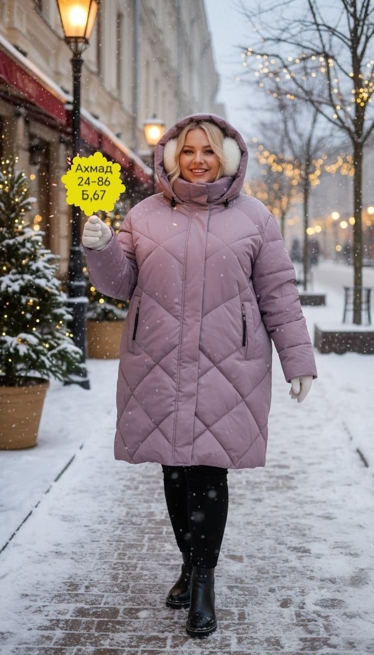 пуховик женский,пуховик,куртка удлиненная,куртка женская зимняя,пуховик зимний пальто