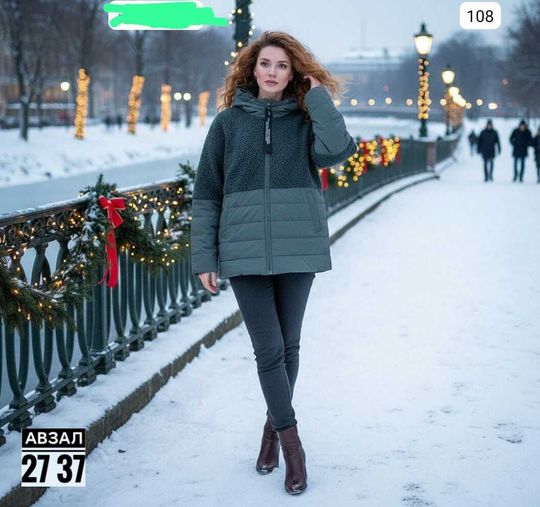 куртка зимняя женская,женская куртка,куртка,женская демисезонная куртка,куртка демисезонная