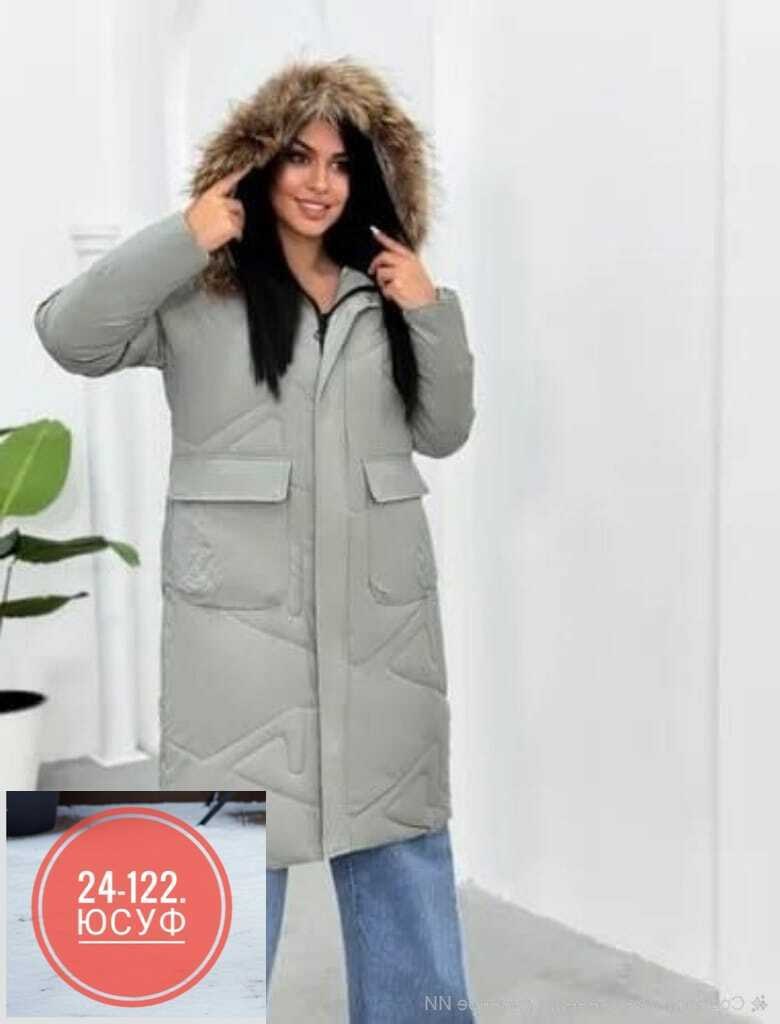женская зимняя куртка,куртка женская,куртка зимняя удлиненная женская,удлиненная зимняя куртка,куртка длинная зимняя женская