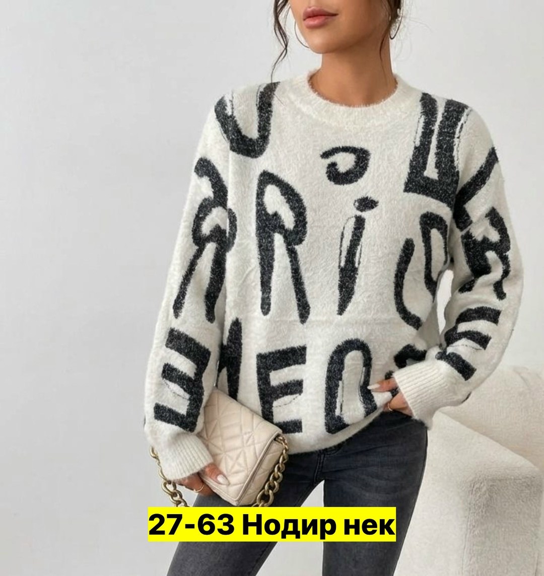 женская кофта,женский свитер,кофта женская свитер,свитшот женская,кофта модная