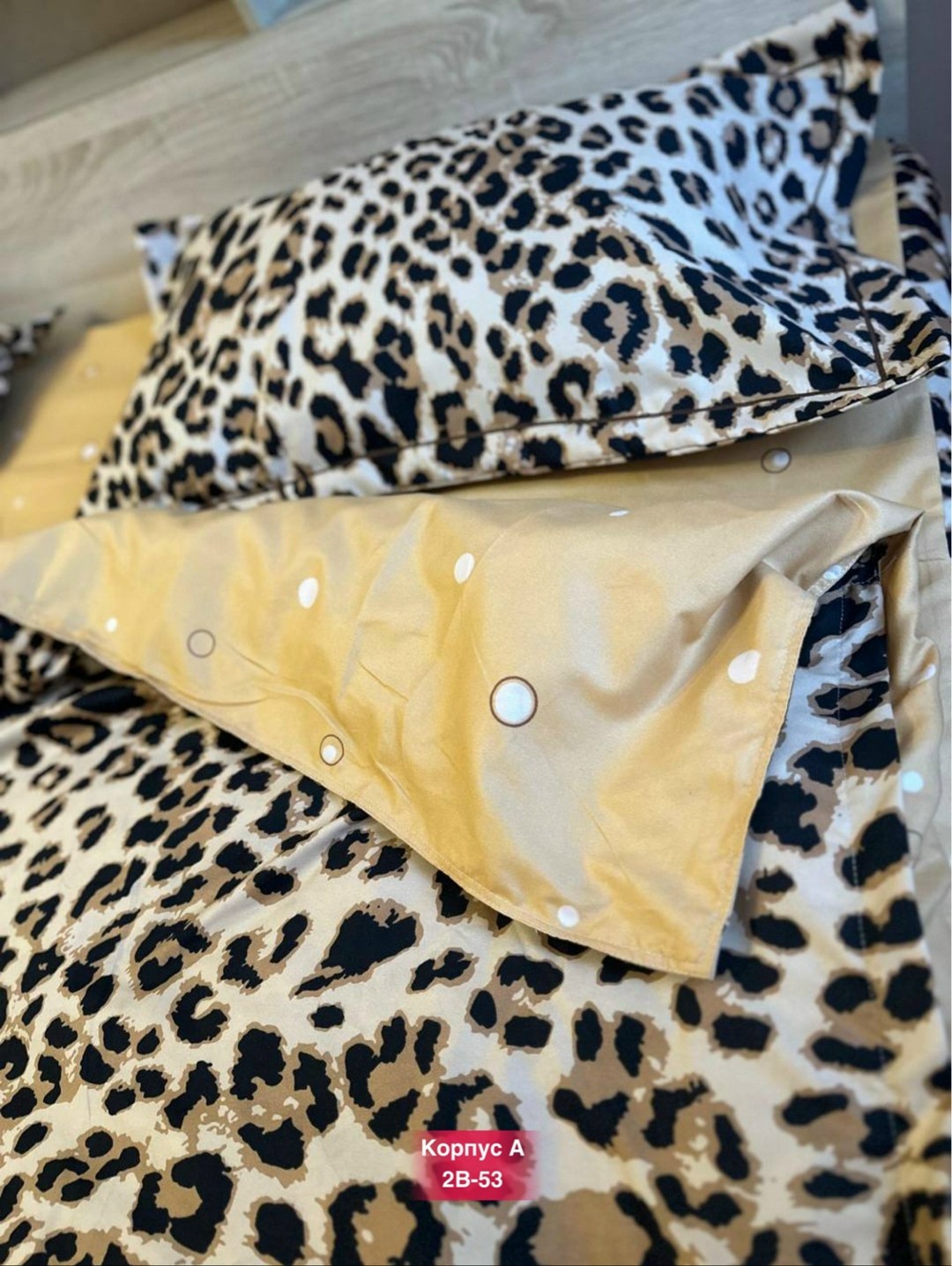 комплект постельного белья,китайский сатин леопардовый,постельного белья,комплект постельного белье евро,комплект постельного белья двуспальное