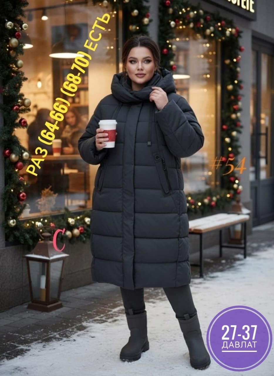 зимние куртки,куртка женская зимняя больших размеров пуховик,женская куртка зимняя,пальто зимняя,женские пуховики