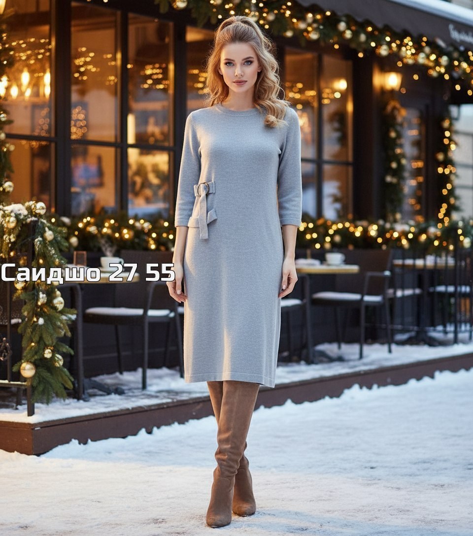 трикотажное платье,платье вязаное женское,платье длинное вязаное,платье кокон,платье вязаное