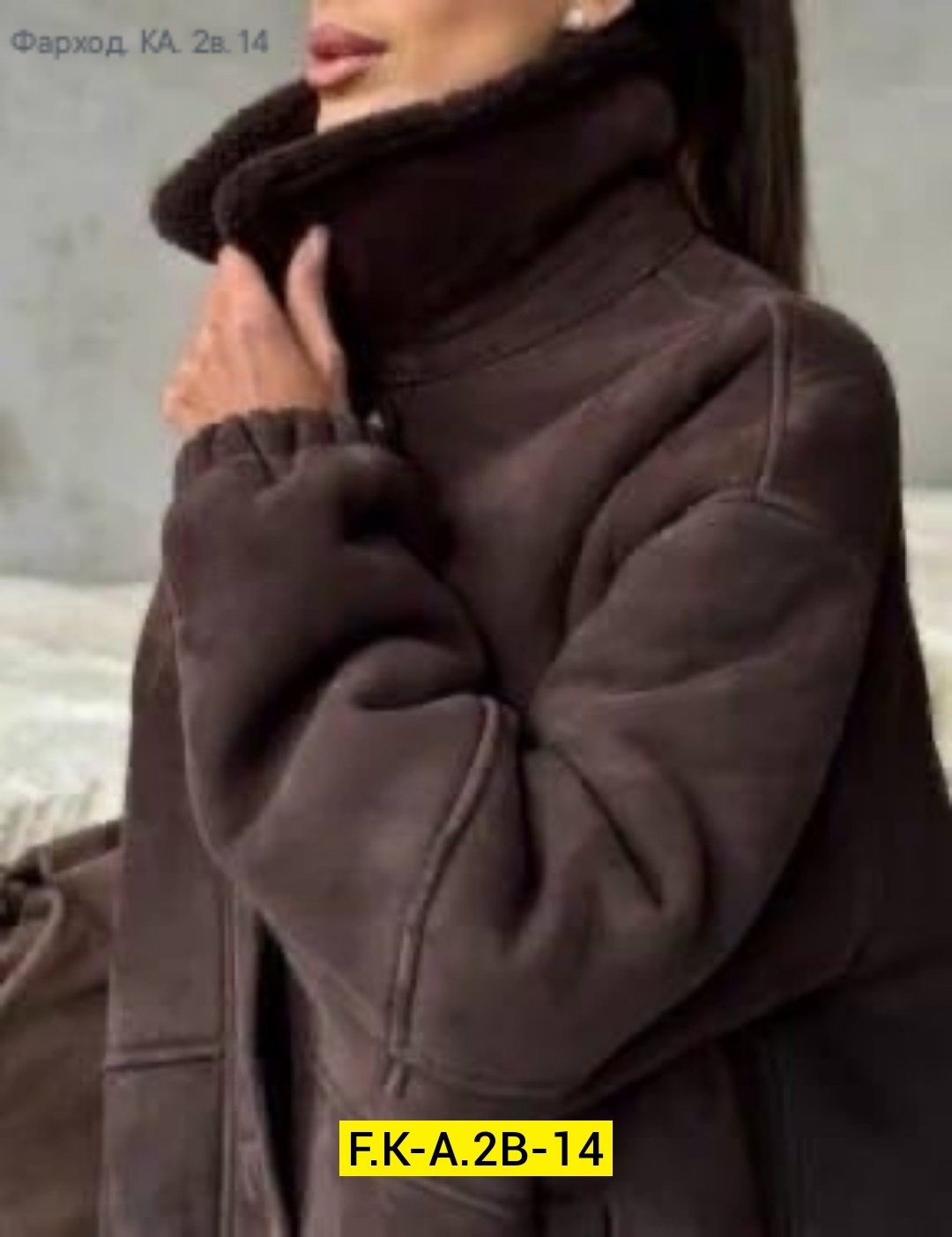 дубленка женская,дубленка зимняя,куртка теплая,куртка дубленка,повседневная куртка