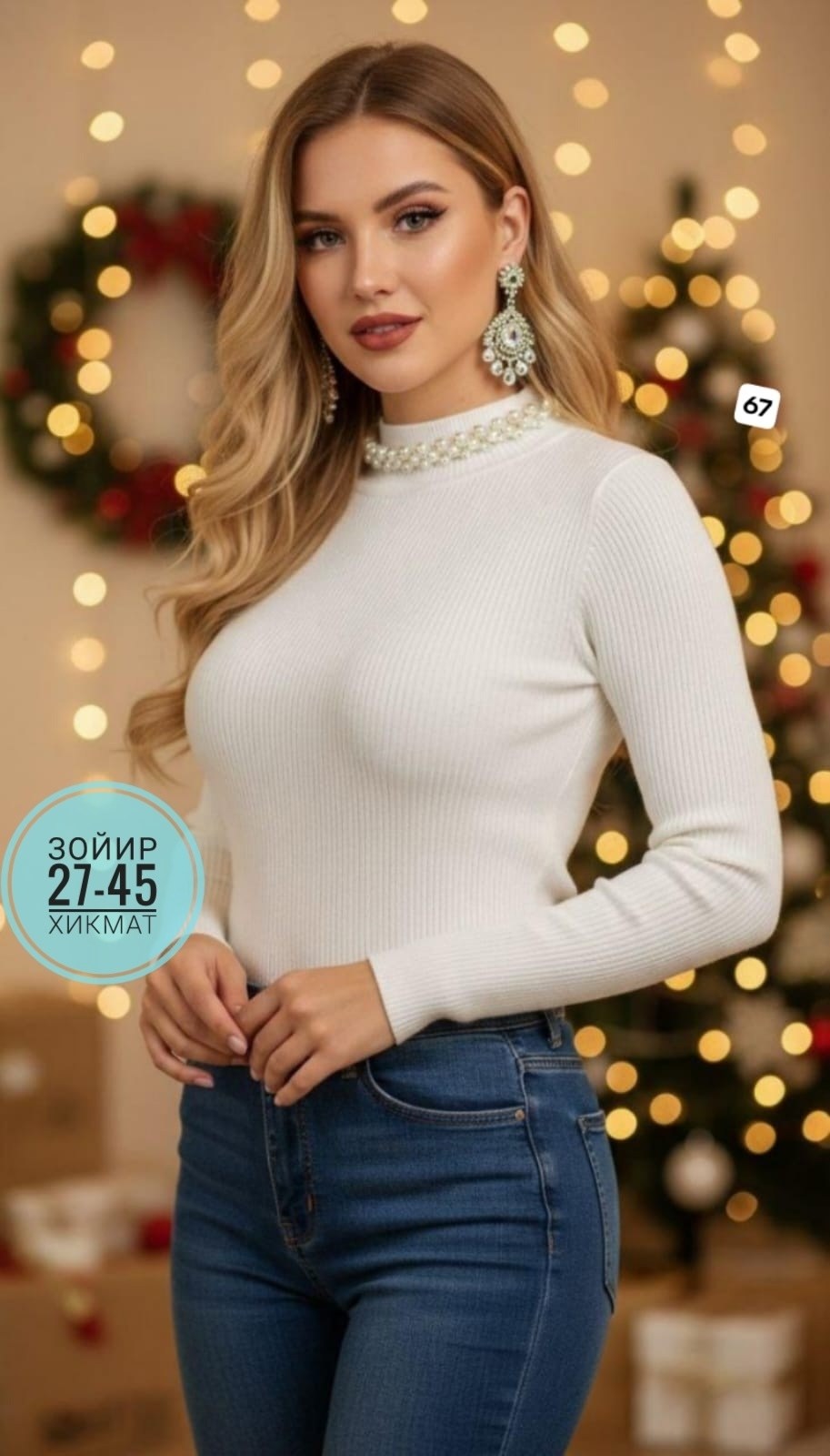 водолазка,водолазка женская,кофта женская,водолазки лапша,женская водолазка лапша