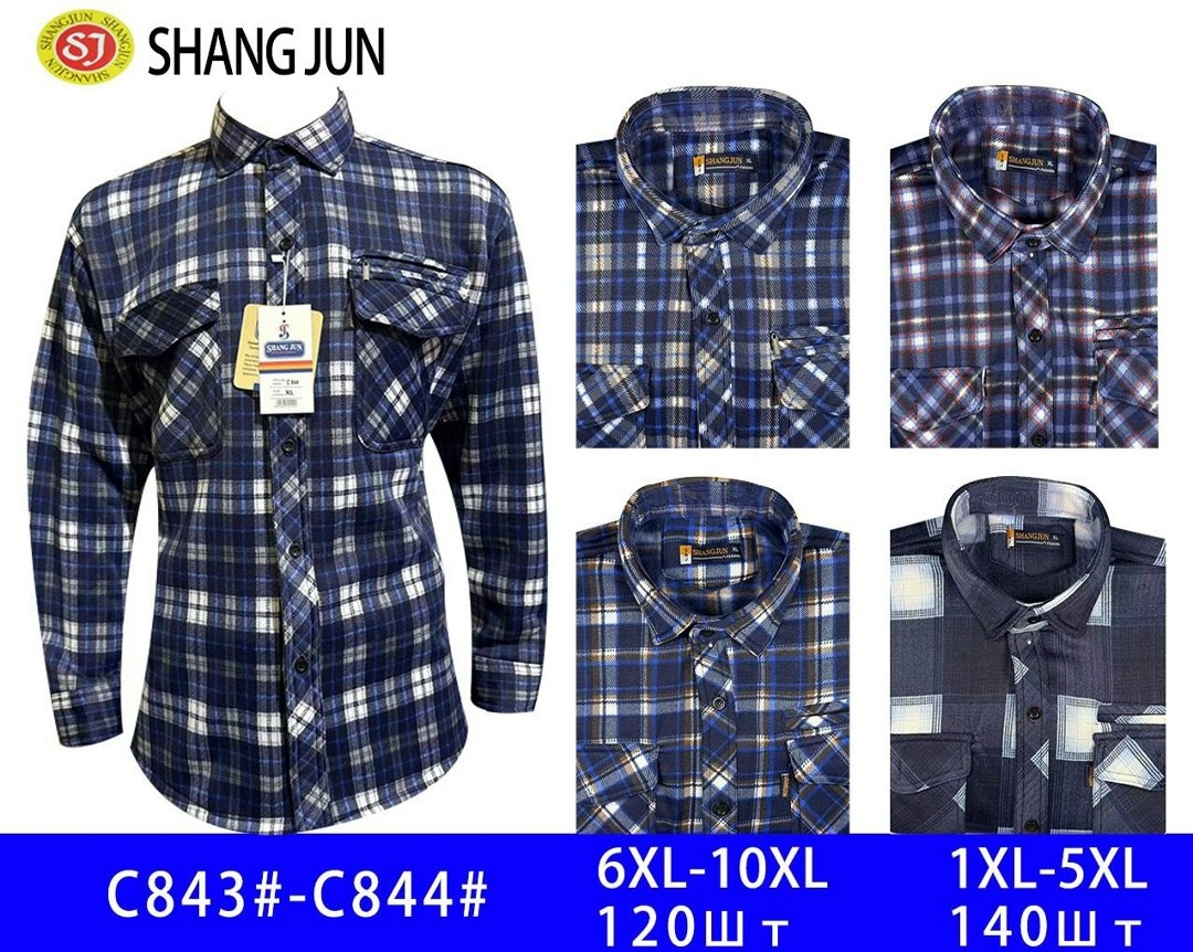 клетчатая мужская рубашка,рубашка мужская,рубашка в клетку мужская,рубашка мужская теплая в клетку,теплая рубашка