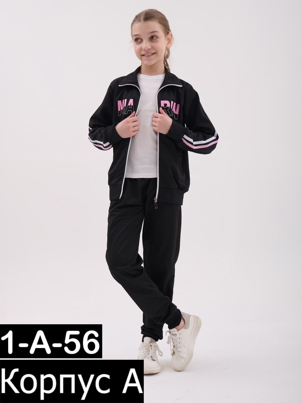 костюмы спортивные подростковые,костюмы подростковые,костюмы спортивные детские,спортивные костюмы для девочек,костюмы спортивные