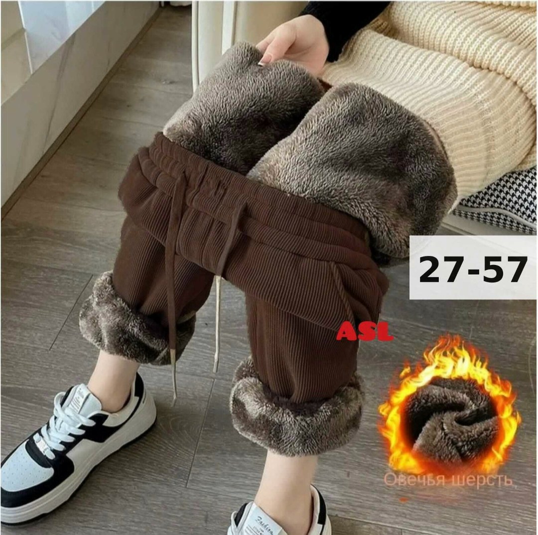 теплые брюки,теплые зимние брюки,брюки женские зимние,брюки зимние,брюки плюшевые