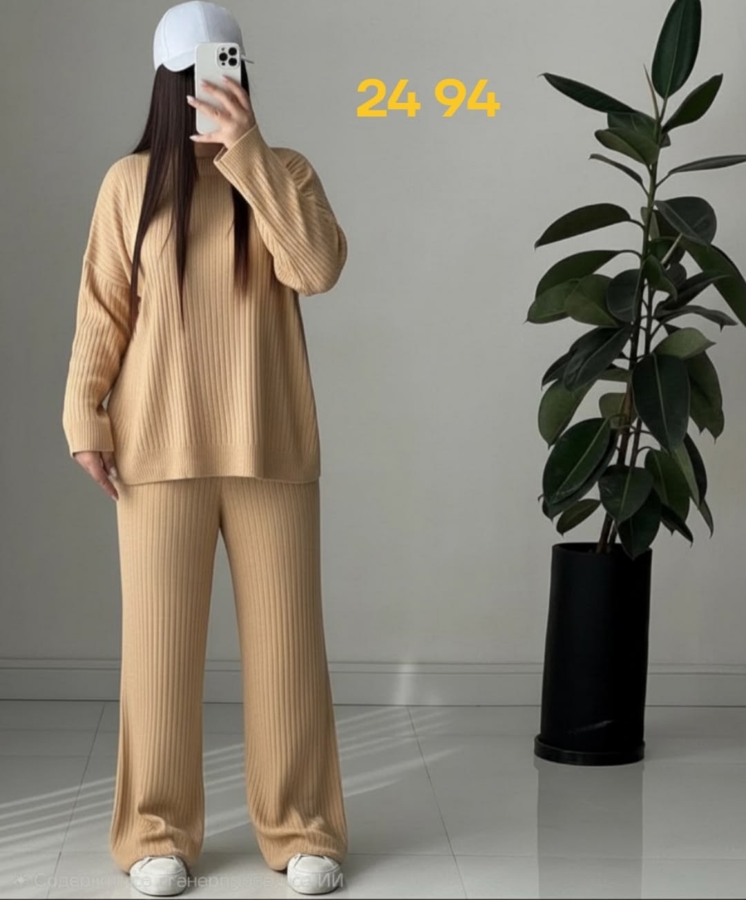 костюмы женский,трикотажные костюмы,костюмчик двойка,костюм женский лапша,вязаные костюмы