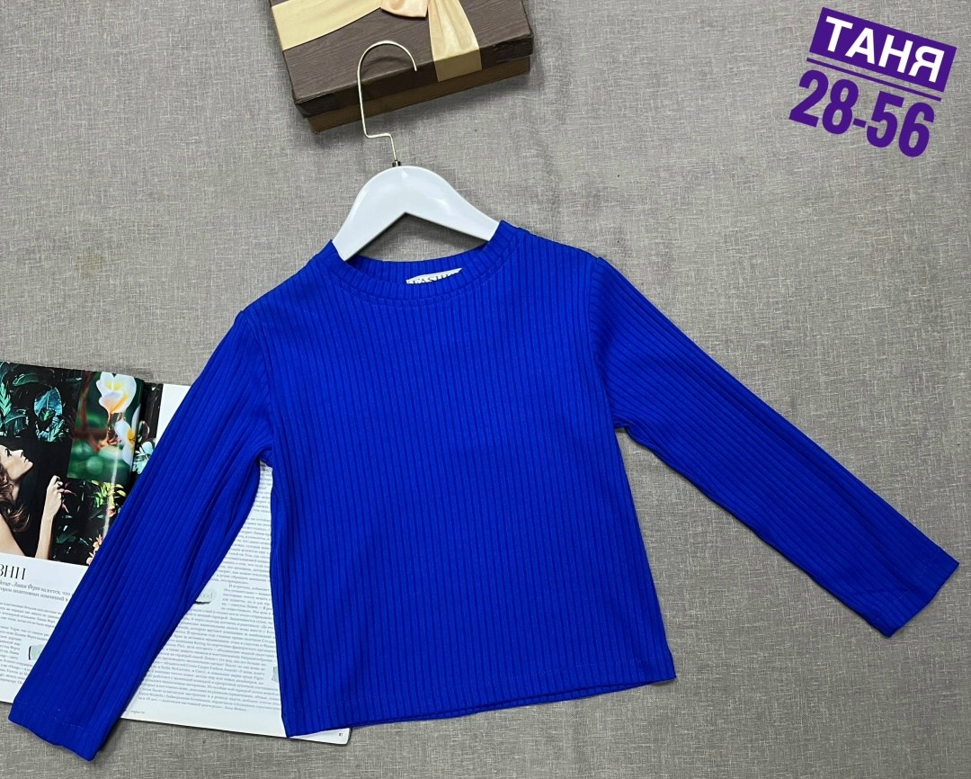 кофта для девушек,кофта для девочек,кофта школьная,детская кофта,кофта женская