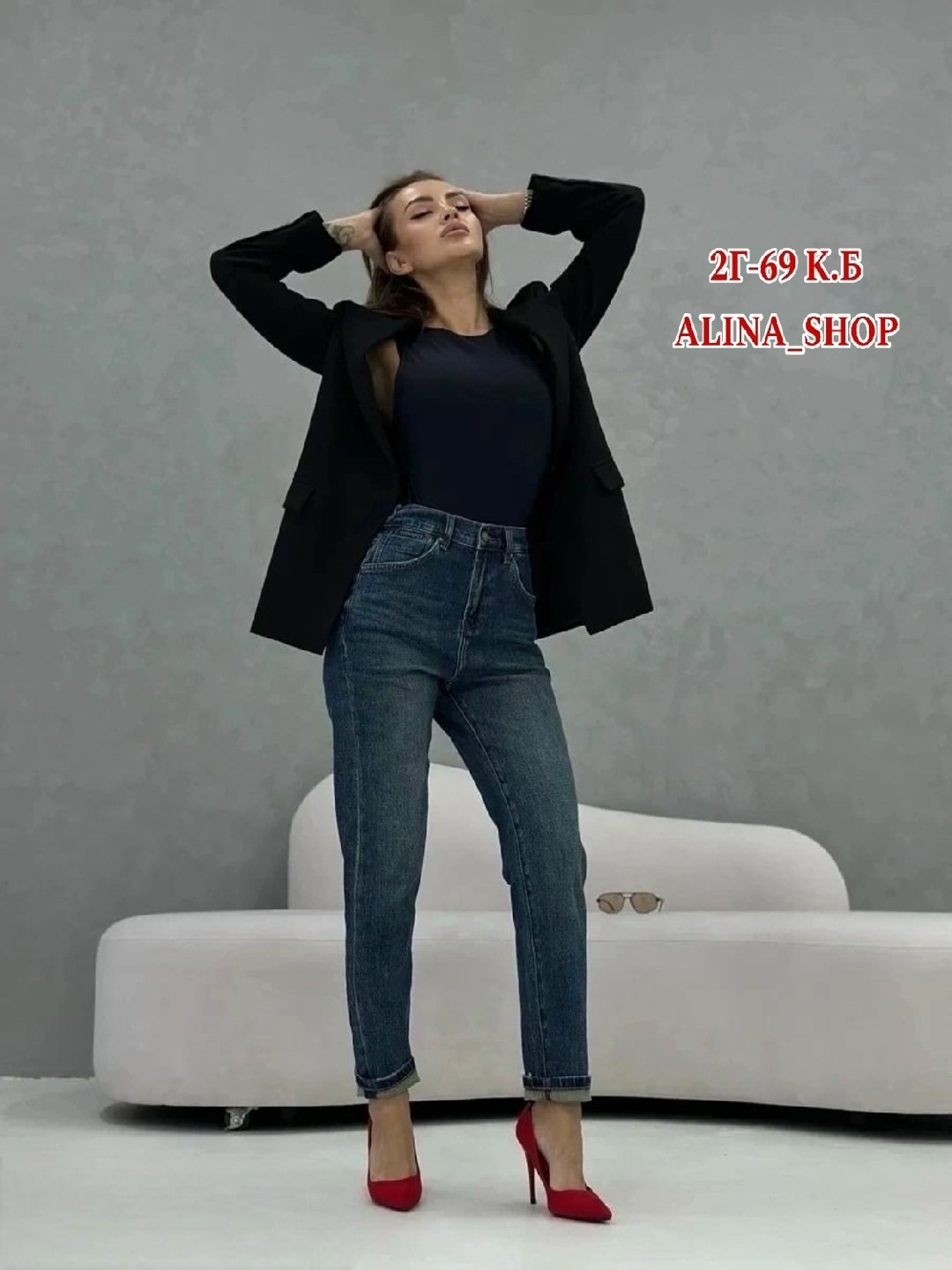женские джинсы,модные джинсы,джинсы стильные,женские джинсы с высокой посадкой мом фит,джинсы мом женские