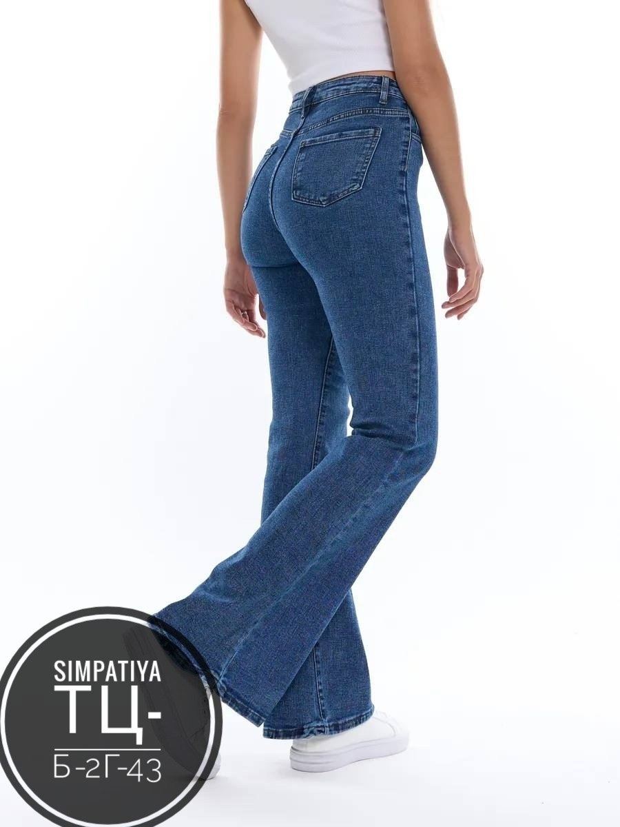 джинсы клеш женские,женские джинсы,женские джинсы клеш с высокой посадкой,джинсы клеш от колена с высокой посадкой,джинсы женские клеш от колена