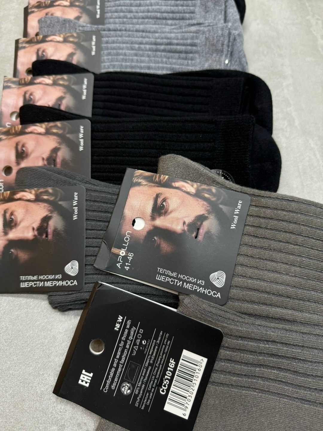 носки мужские,комплект носки мужские,мужские носки классические,носки мужские брестские арт 14с2220,носки мужские брестские
