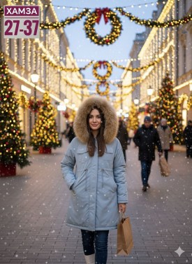 Верхняя одежда