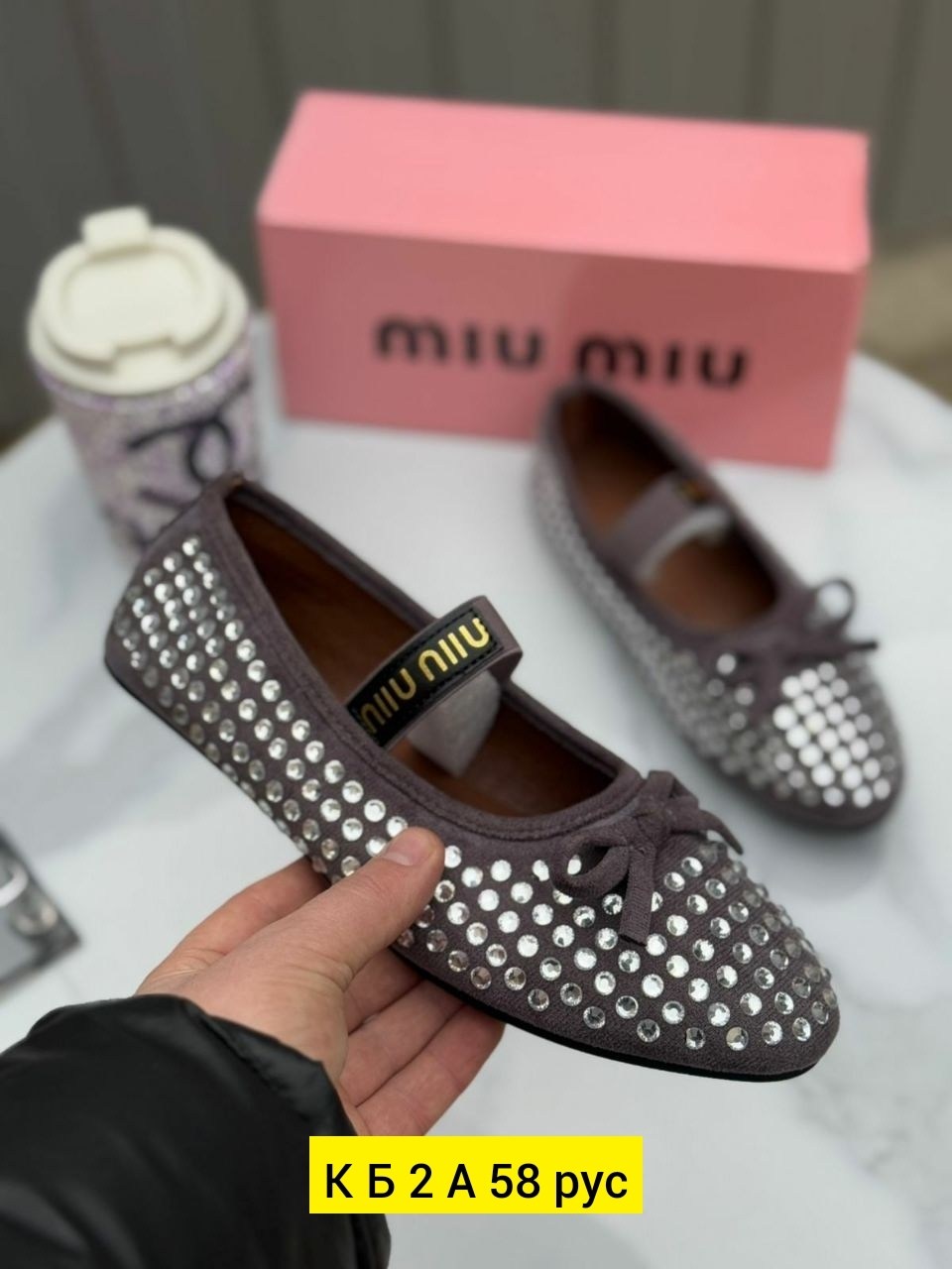 ,балетки miu miu,женская ,обуви,балетки