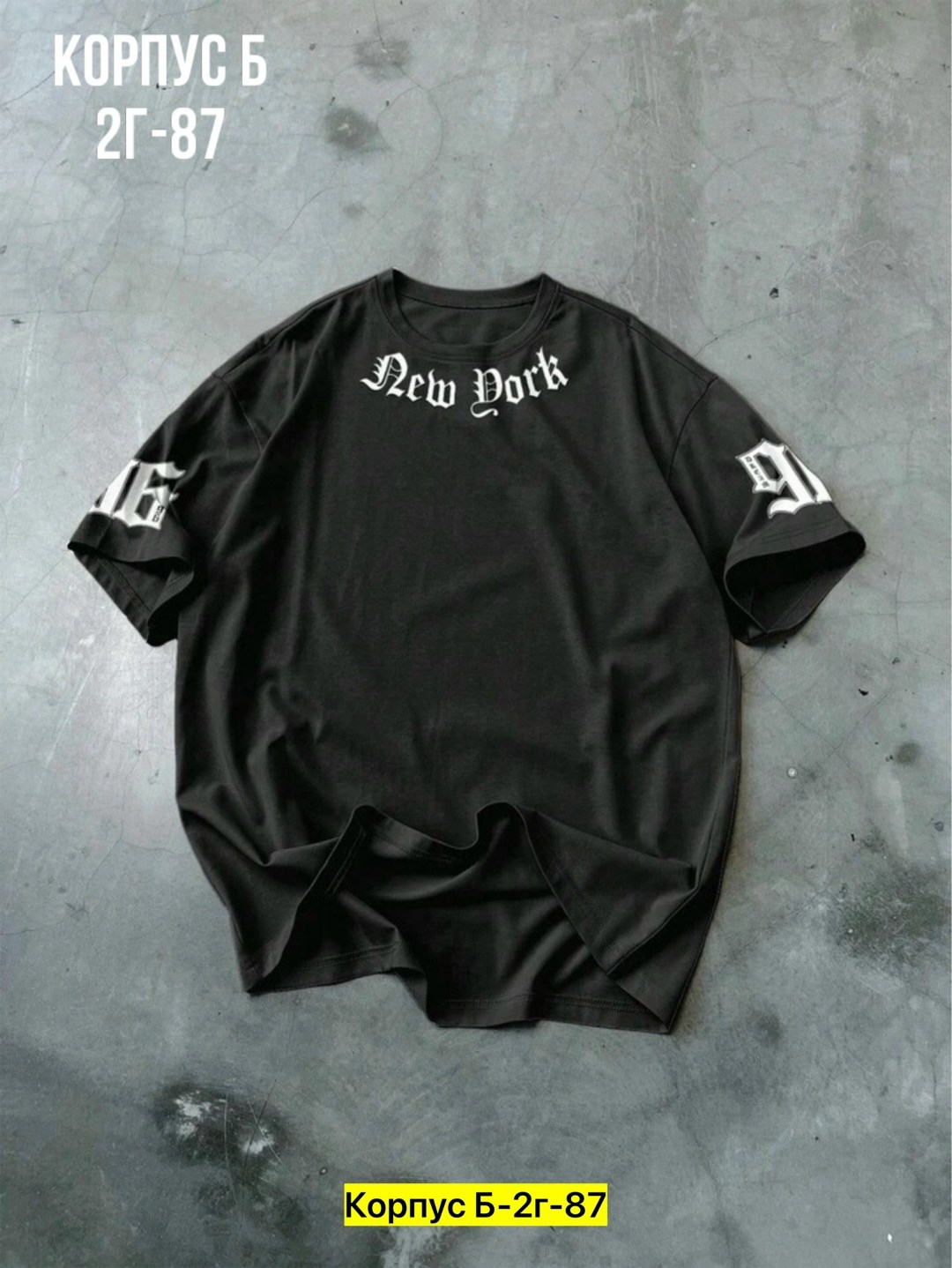 мужская футболка,футболка,футболки мужские оверсайз,футболки для мужчин