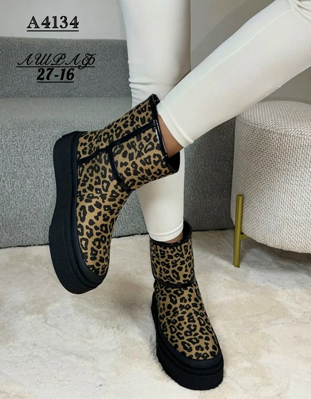 ,женские угги,зимние угги на платформе,женская ,угги модные