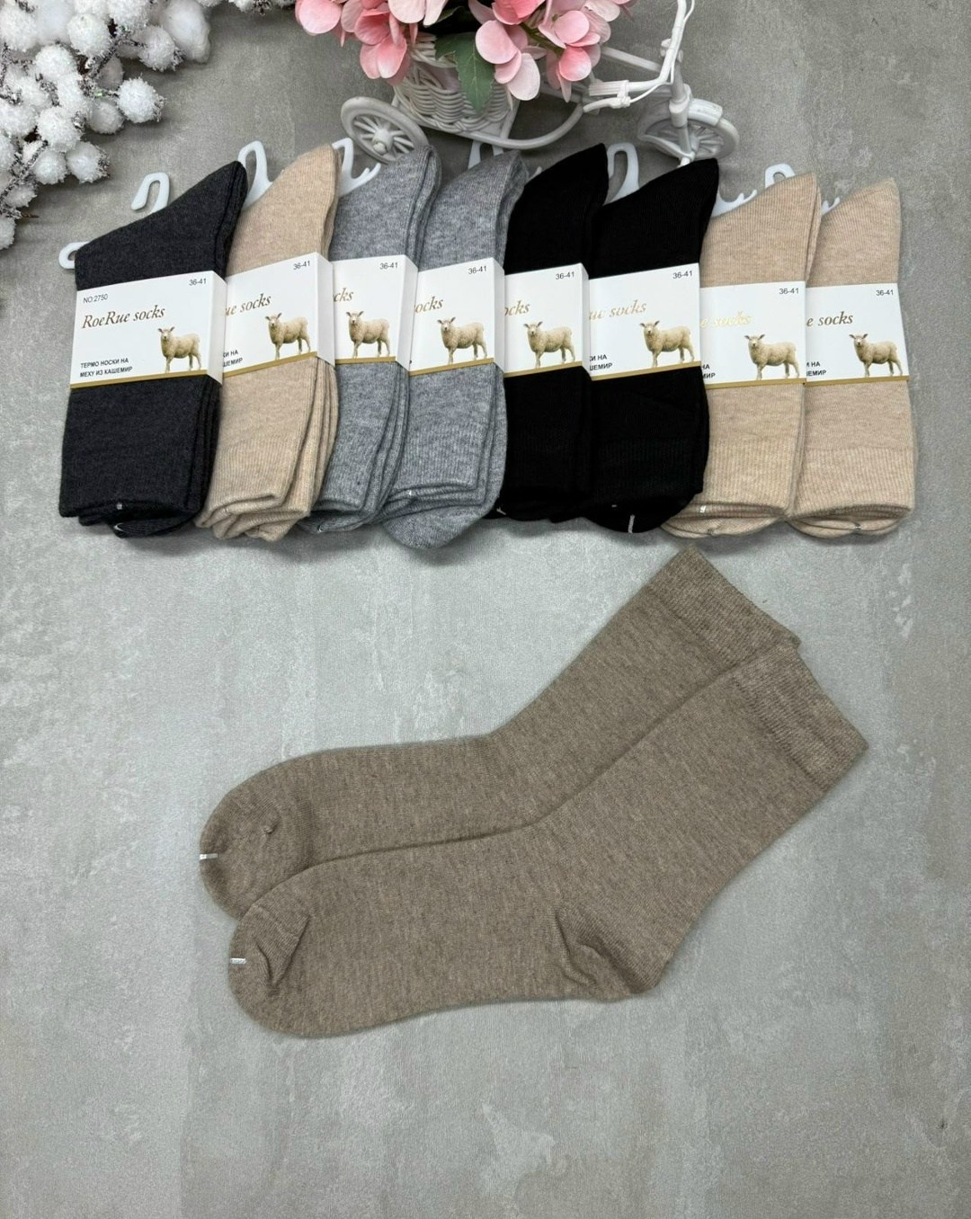 носки мужские туркан socks,носки комплект,носки мужские,носки женские,носки мужские туркан