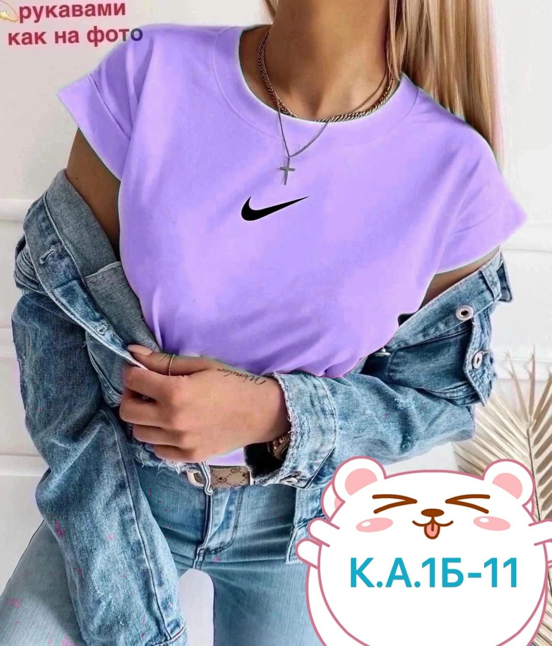 футболки женская,футболка базовая прямой крой,футболка женская бежевая,футболки женские оверсайз,футболки и топы