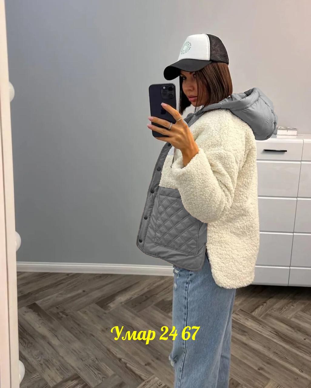куртка стильная,куртка барашек,куртка женская,теплая женская куртка,куртка комбинированная