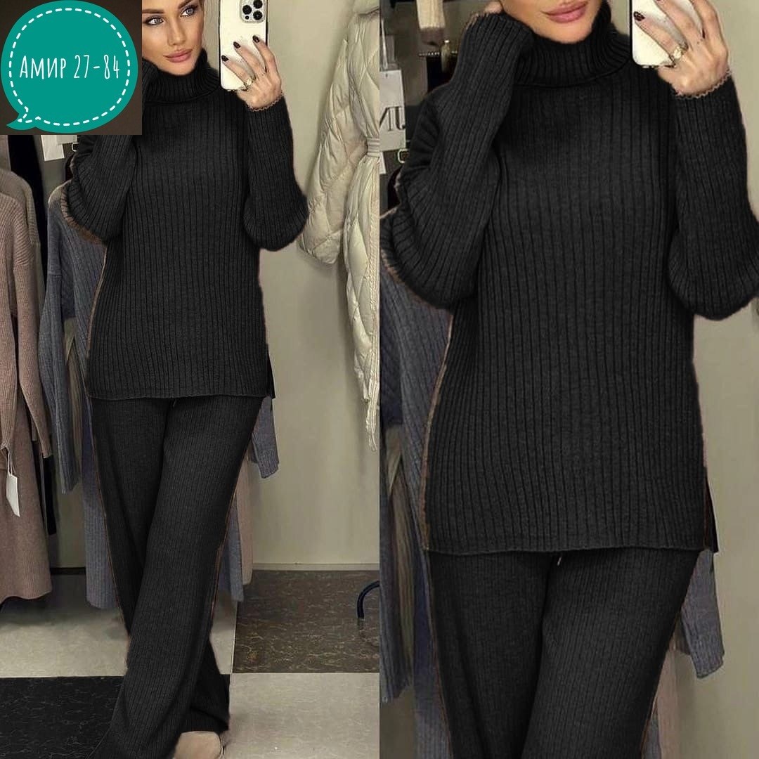 костюм двойка лапша,костюм лапша женский,костюм лапша с брюками,трикотажные костюмы,трикотажный костюм лапша