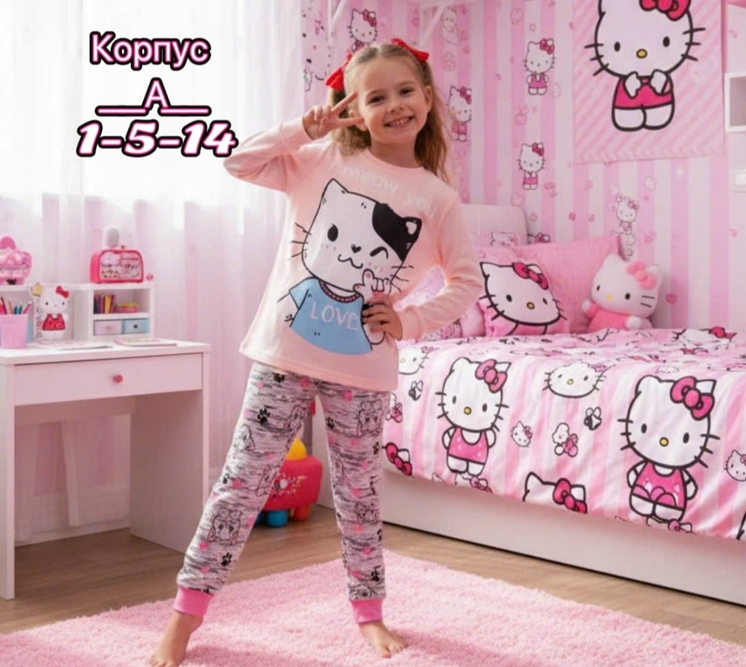 пижамы детские,пижамы для девочек,детская пижама для девочек,пижама для девочки комплект,пижама детская теплая