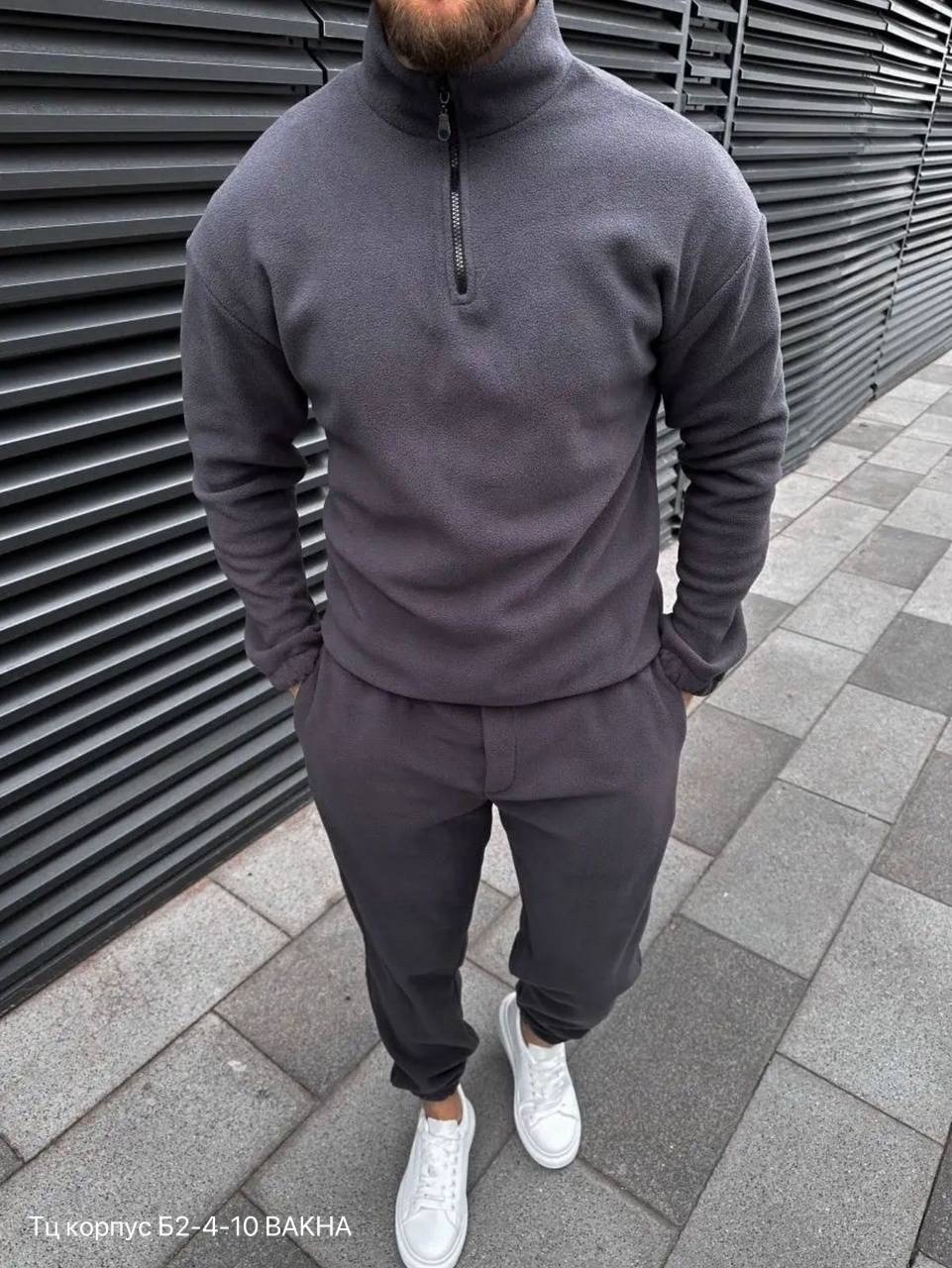 костюмы спортивные мужские,спортивный костюм мужской на флис,флисовые костюмы,костюм на флисе мужской,костюм на флисе