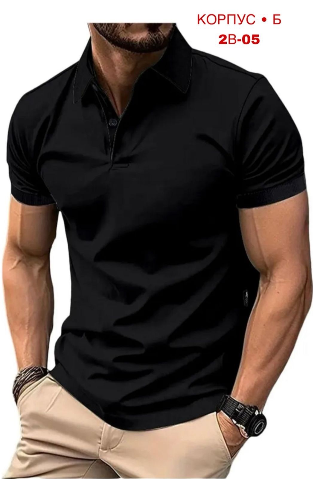 мужская мода,черная одежда мужская,мужские поло,,поло мужское с коротким рукавом
