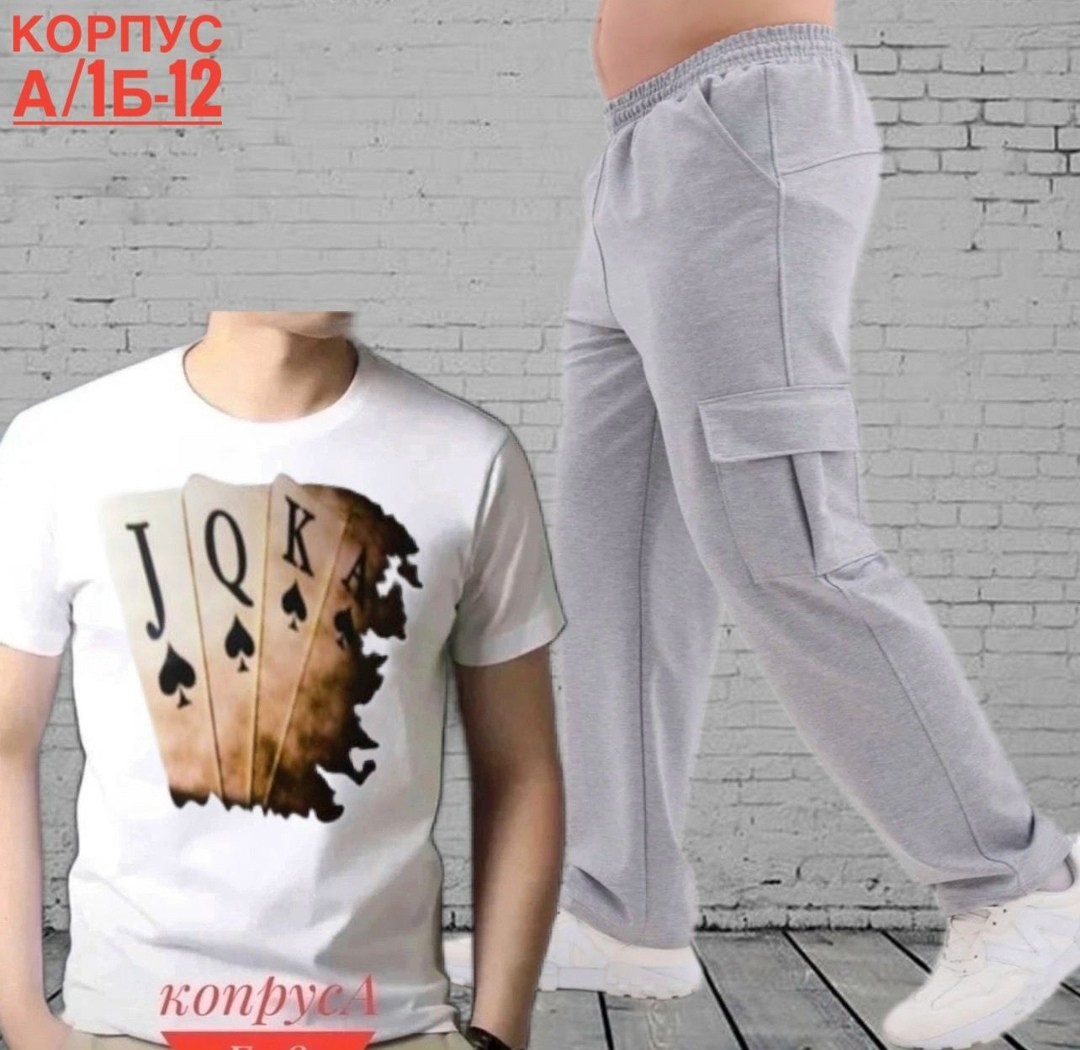 футболки мужские,костюмы спортивные мужские,футболки для мужчин,спорт костюм,костюм футболка