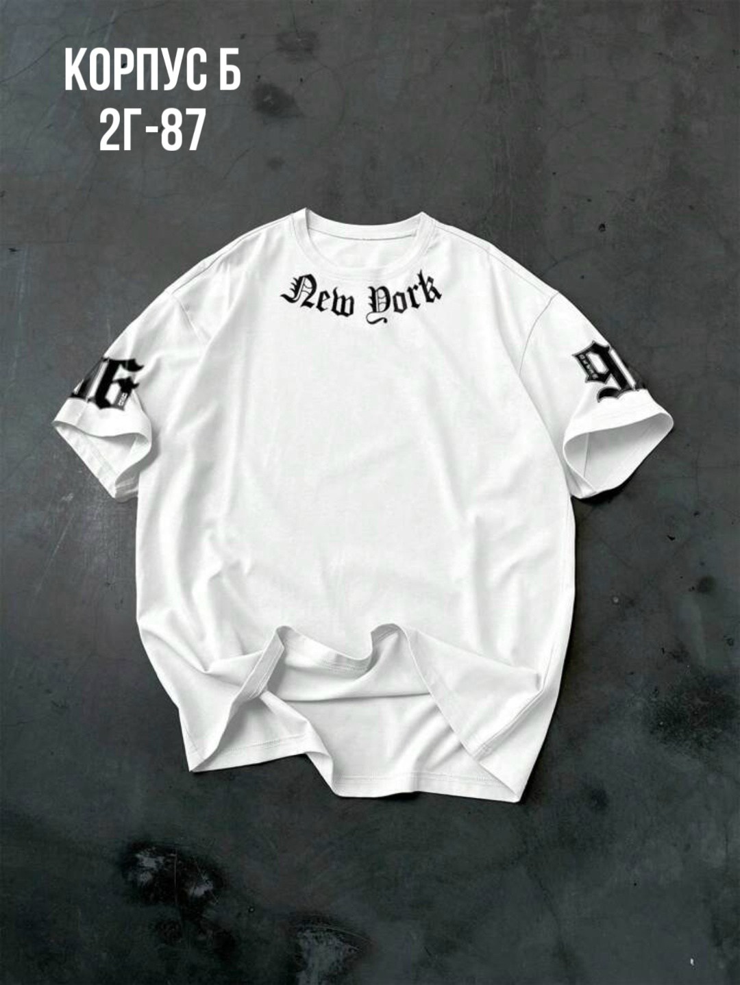 мужская футболка,футболки мужские оверсайз,модные мужские футболки,футболки дизайн