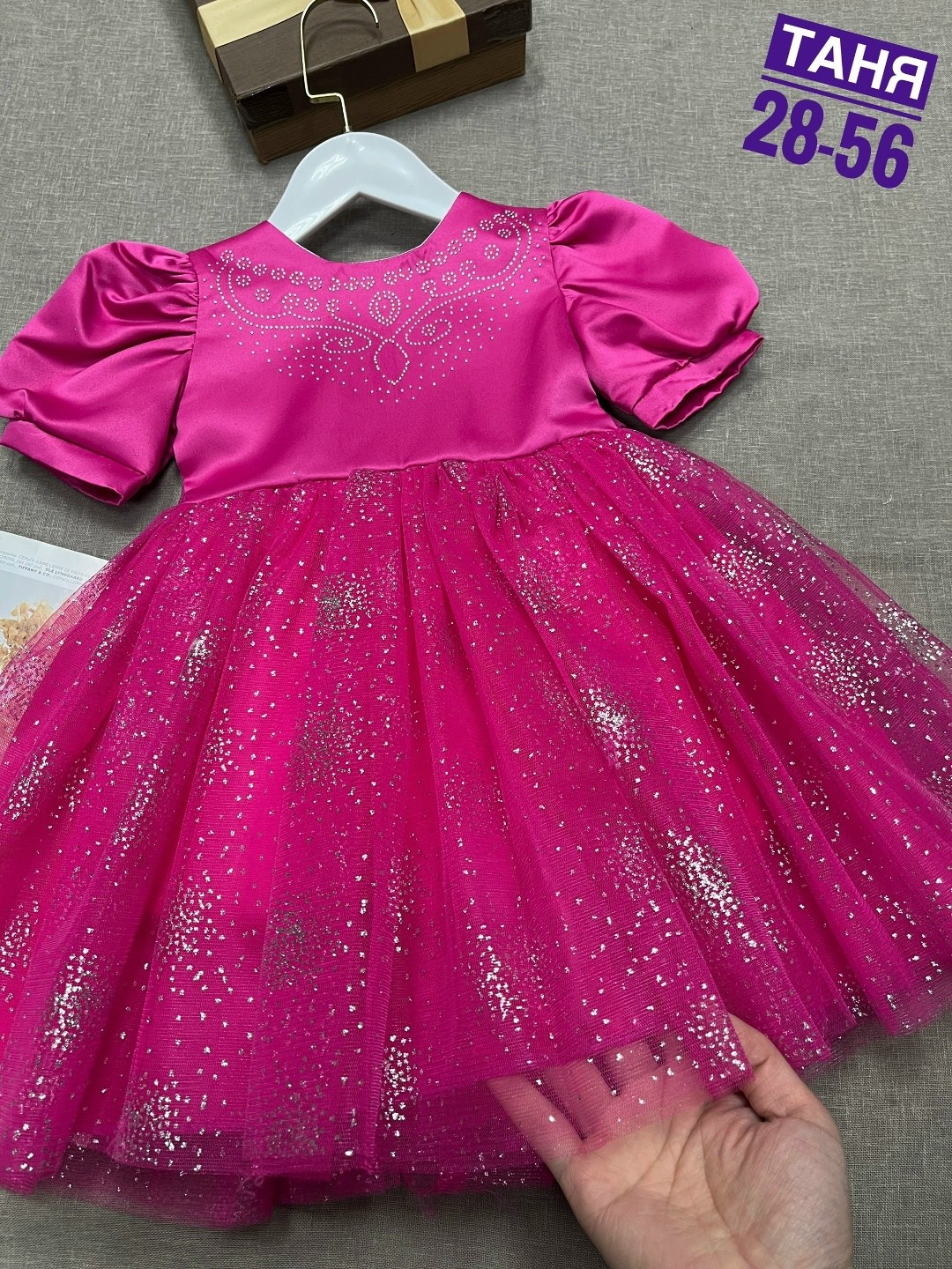 платье для девочек,малиновое платье для девочки,платье детская,платье нарядное,платье детские
