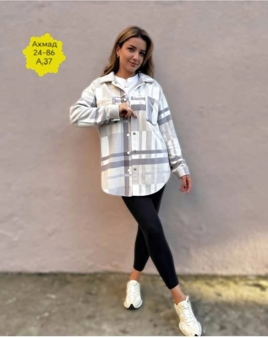 рубашка женская в клетку теплая оверсайз с,рубашка в клетку женская оверсайз,куртка женская модная,рубашка в клетку теплая оверсайз,женская рубашка
