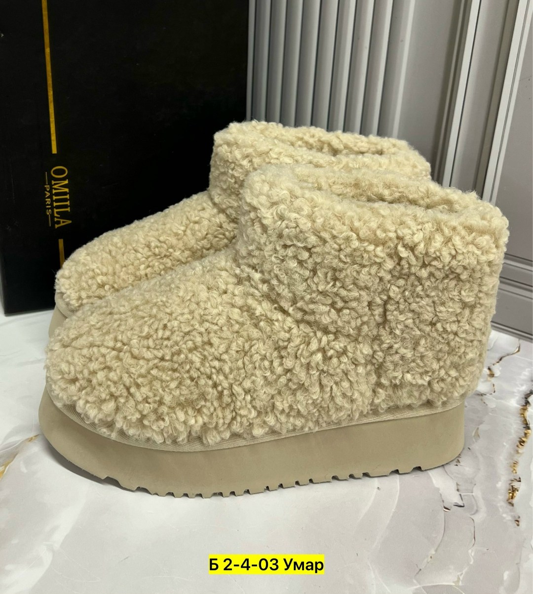 угги женские,,зимние угги,угги, женская