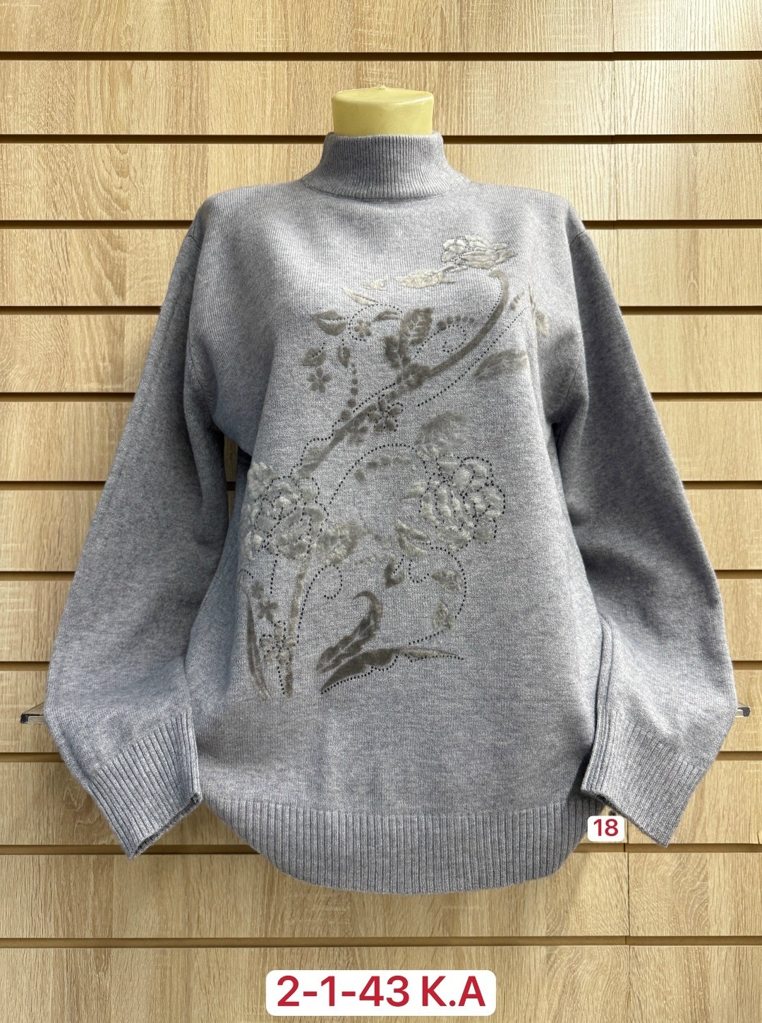 кофта женская,кофта шерстяная,свитера женские,кофта женская свитер,свитера больших размеров