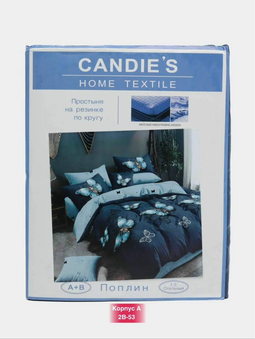 постельное белье комплект,простыни,простынь евро,простынь 1 5 спальная,постельного белья