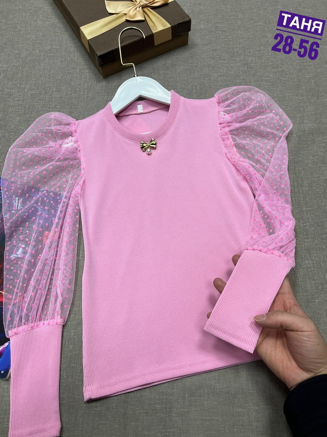 женская кофта,стильная кофта,красивая кофта,женская кофточка,блузка женская