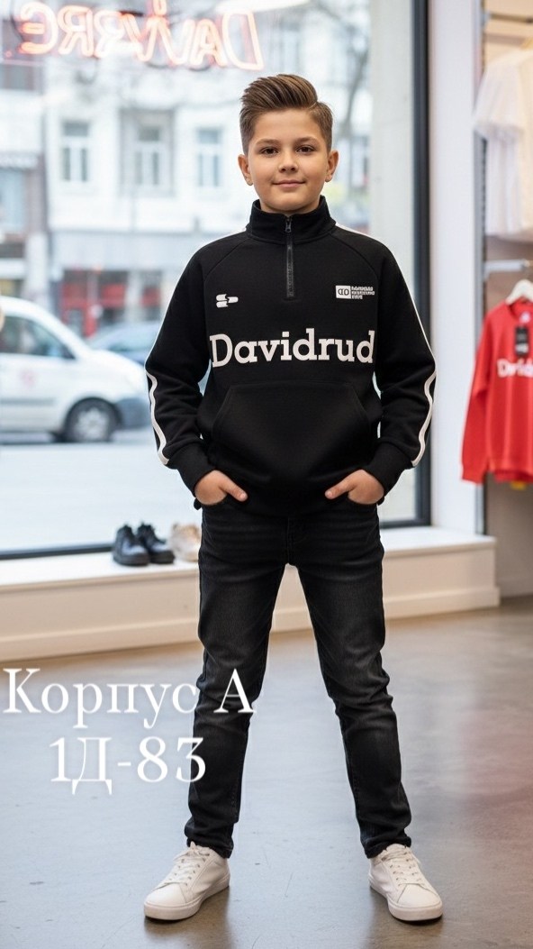 толстовка кофта,детская кофта,кофта школьная,кофта для девушек,кофта для девочек