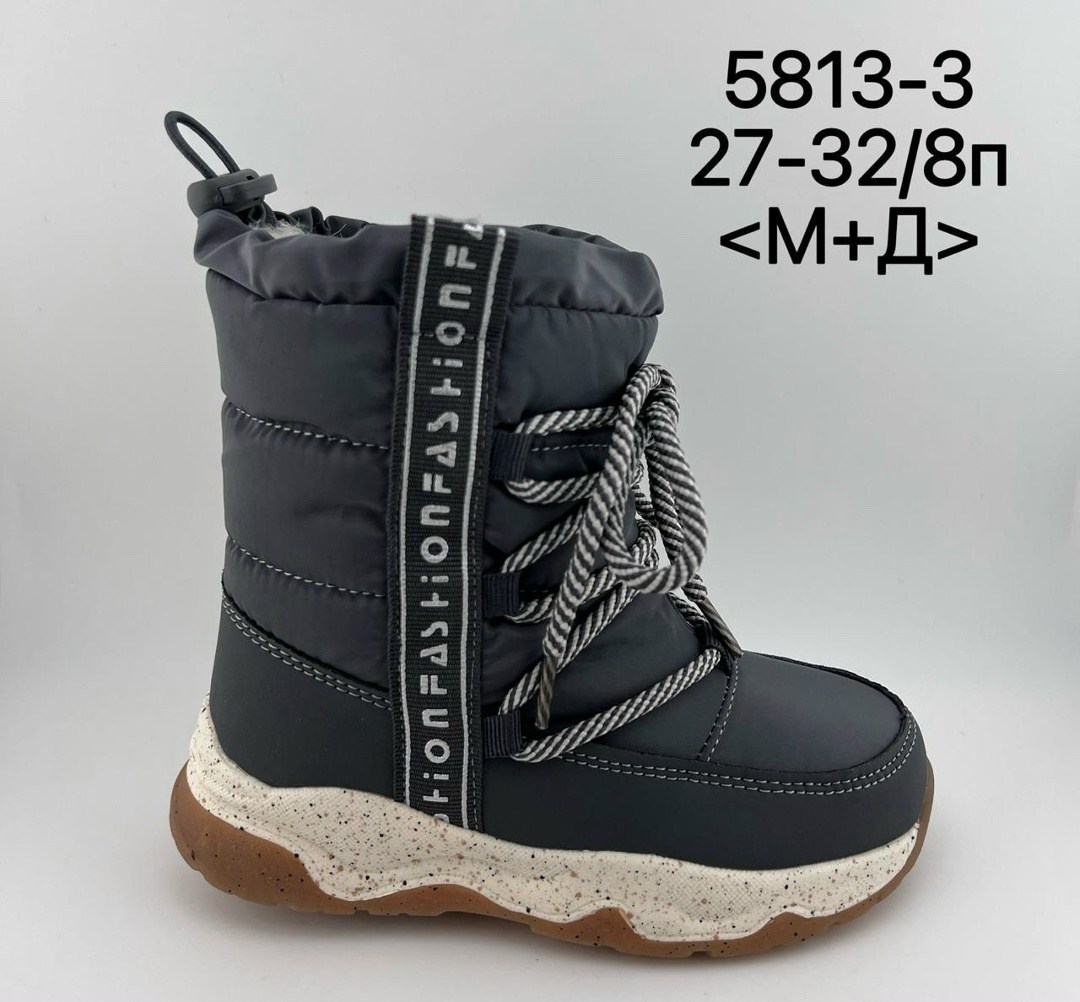 ,детские дутики,зимняя ,сапоги дутики,детская