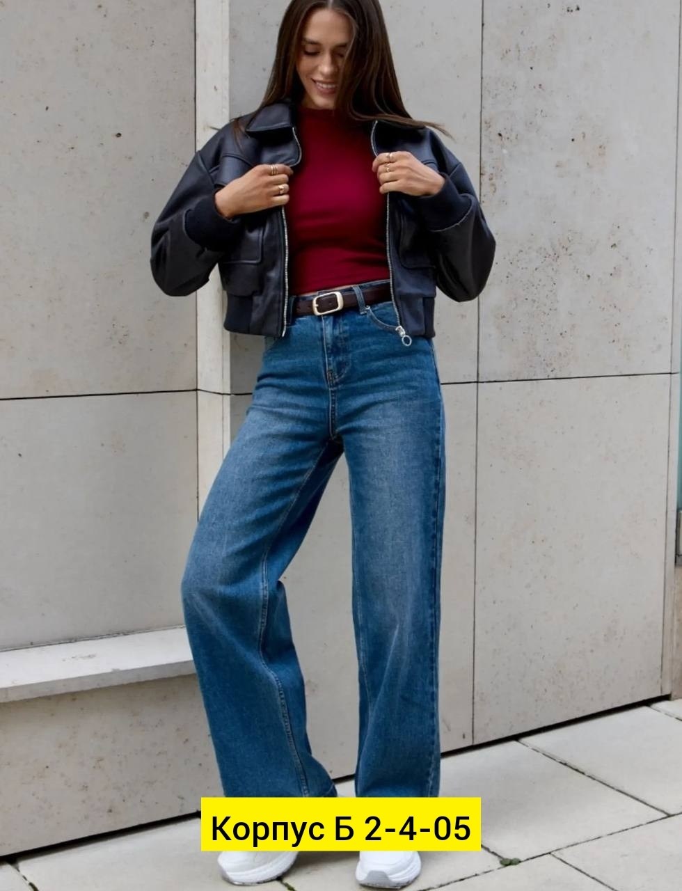 женские джинсы широкие,женские джинсы,модные джинсы,джинсы женские прямые,брюки джинсы