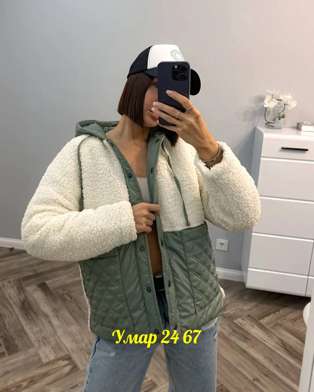 куртка стильная,куртка барашек,куртка женская,теплая женская куртка,куртка комбинированная